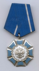 Орден Знак почёта
